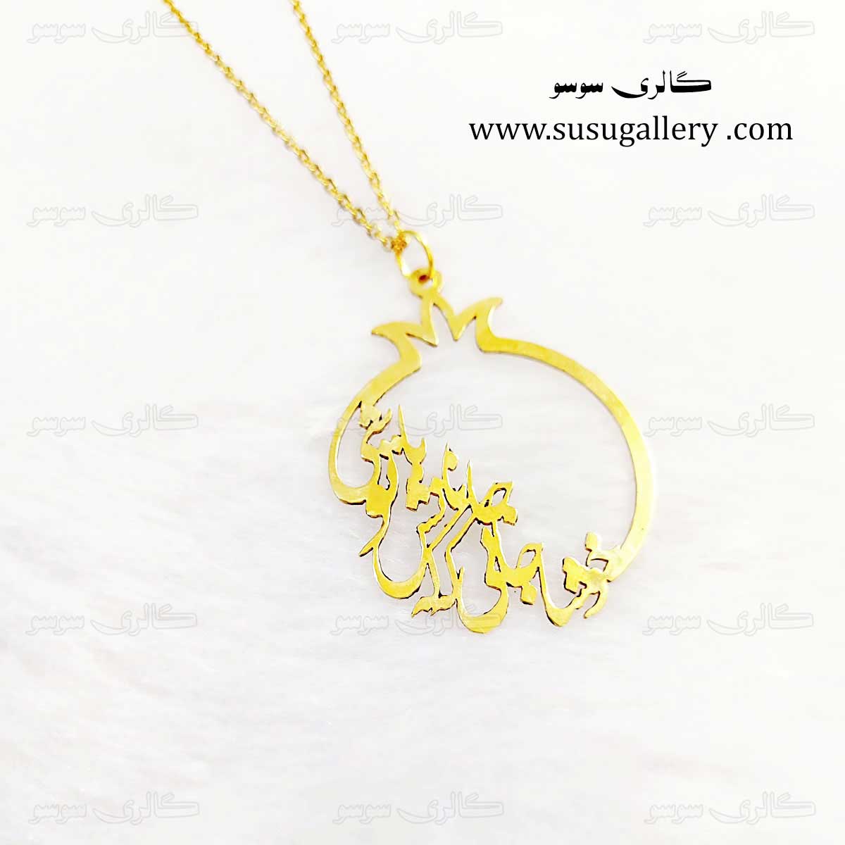 گردنبند انار شاعرانه