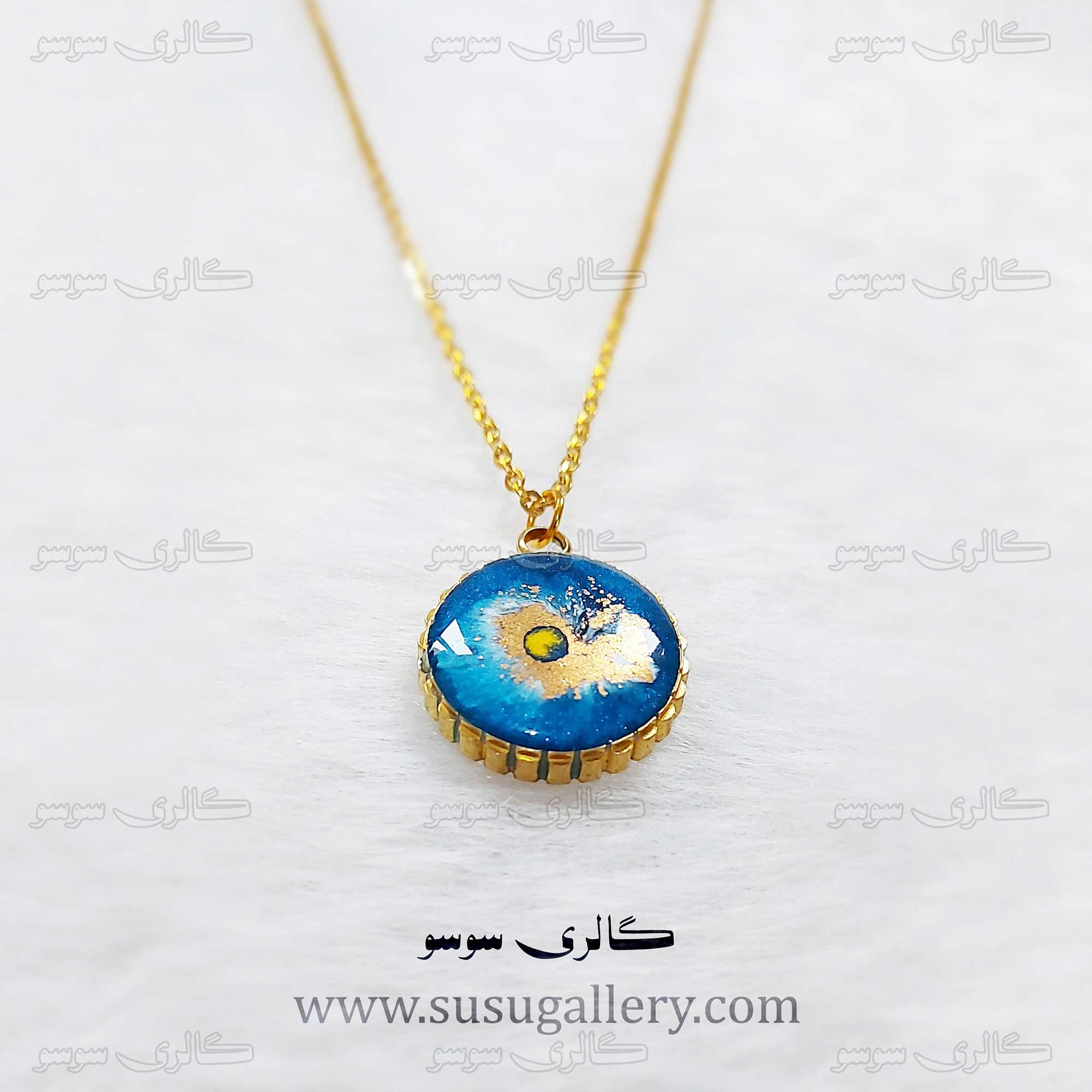 چشم نظر توگردنی