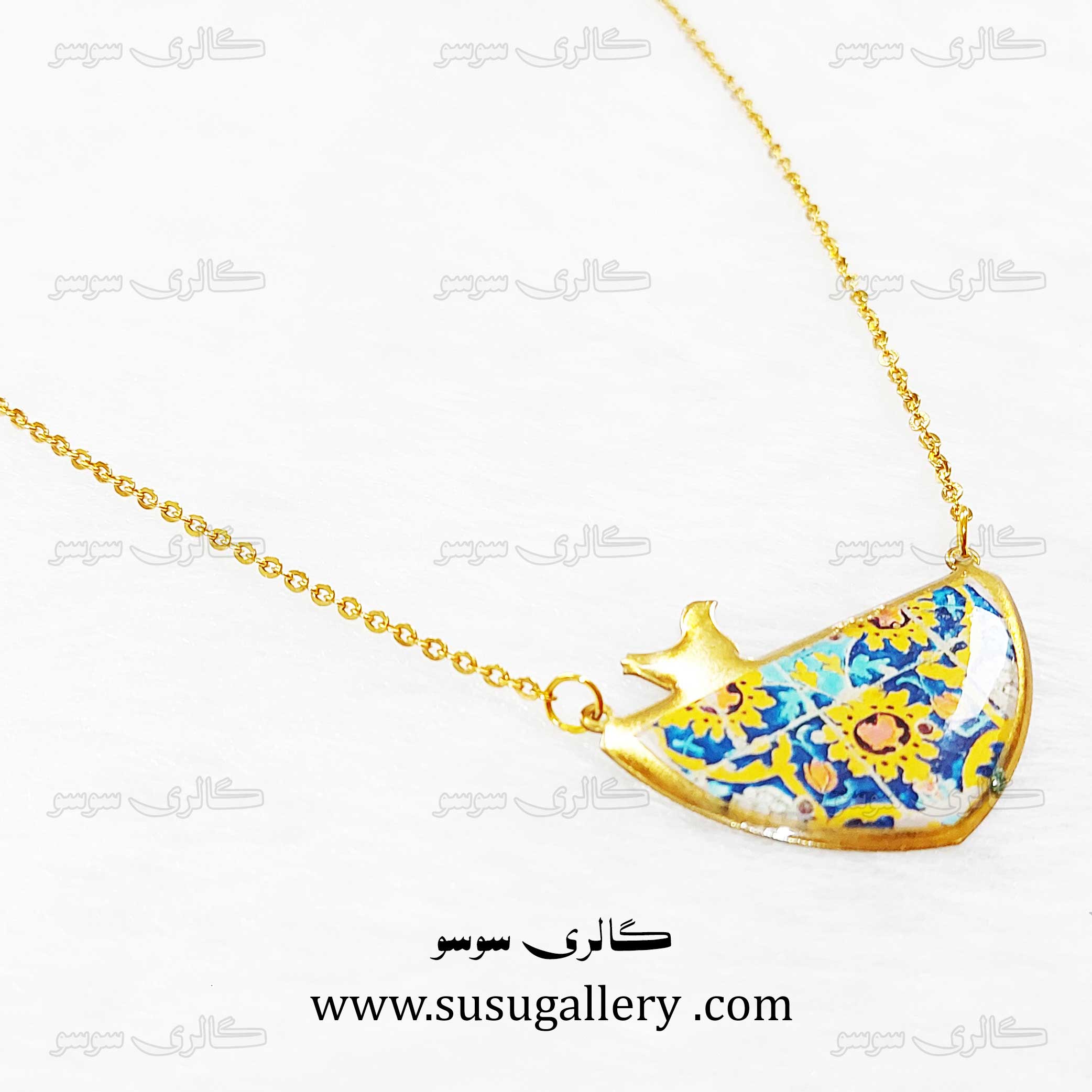 گردنبند پرنده و کاشی
