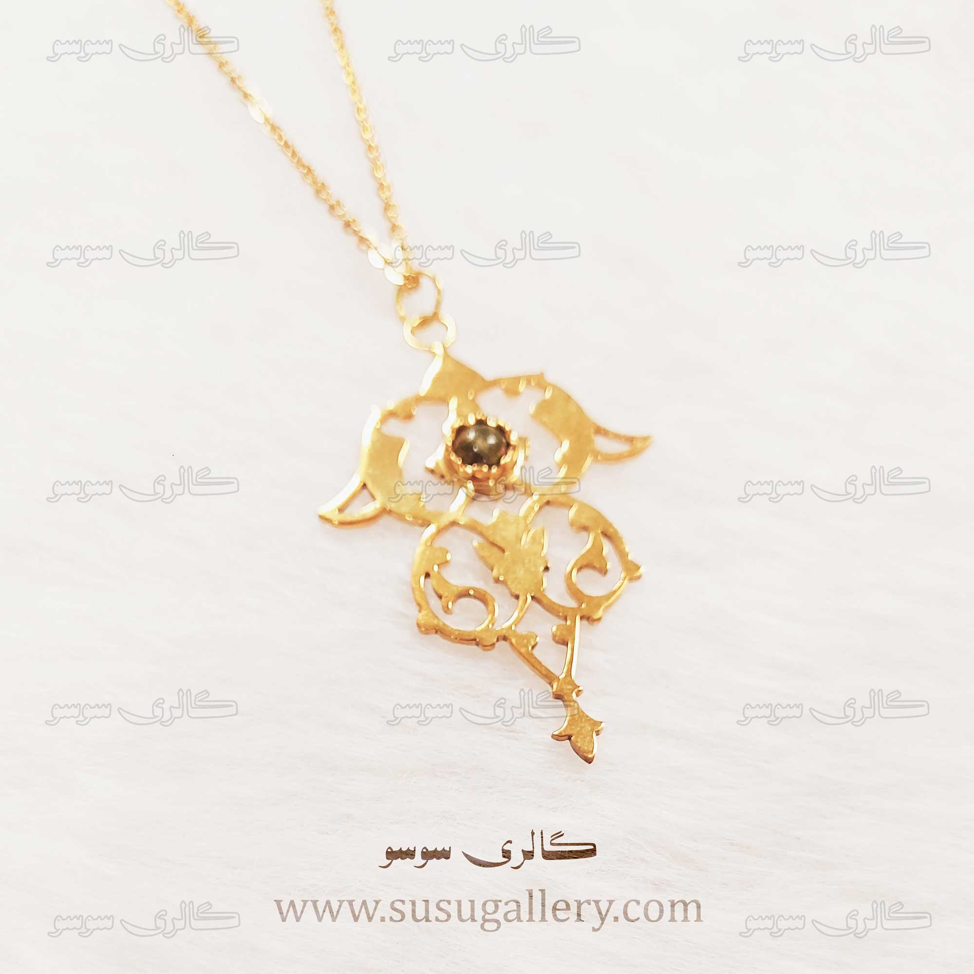 گردنبند اسلیمی