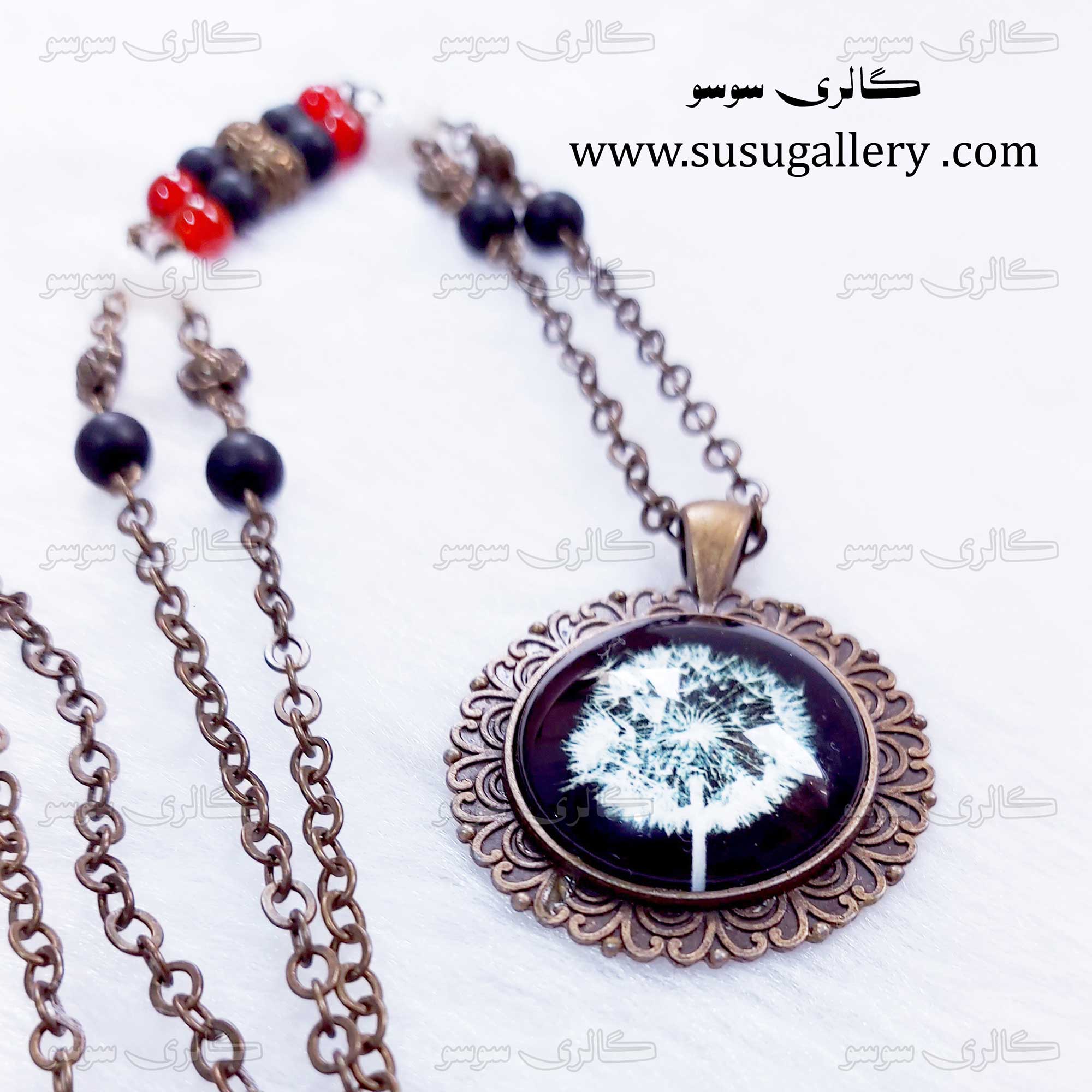 گردنبند قاصدک