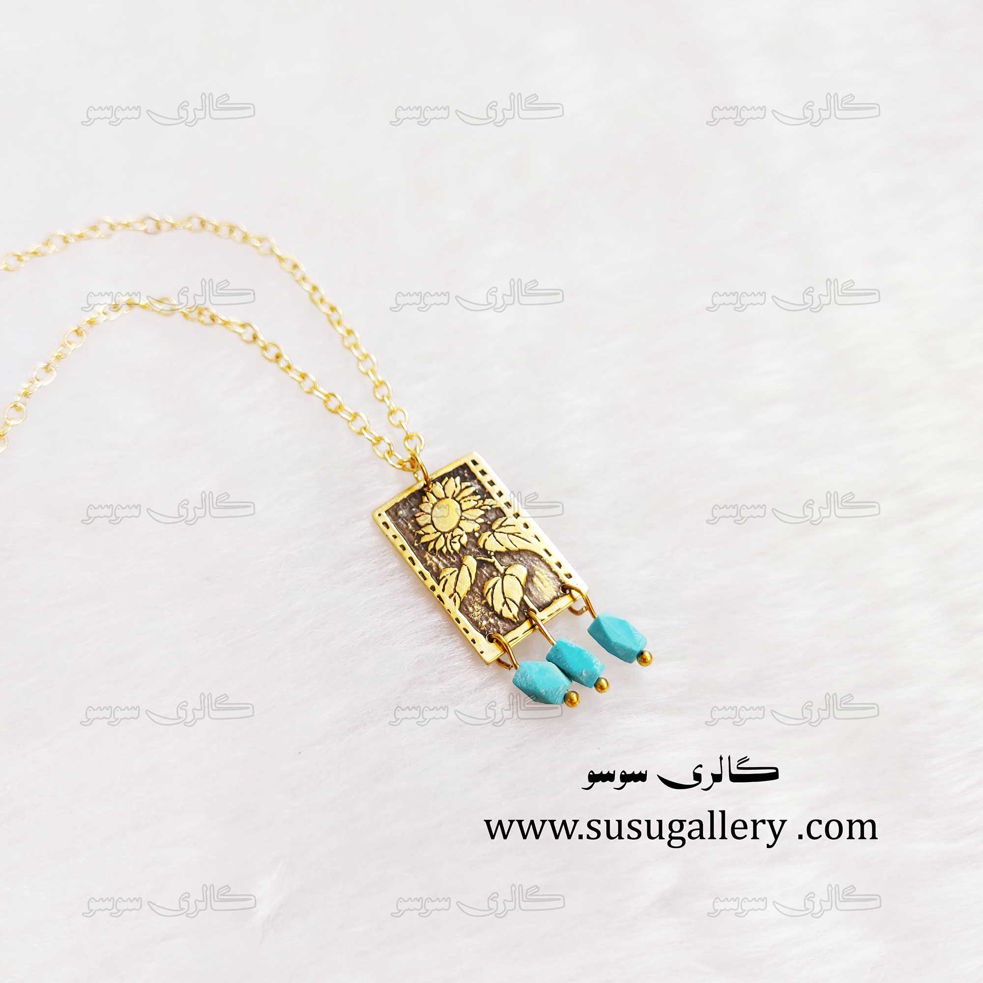 گردنبند گل آفتابگردون