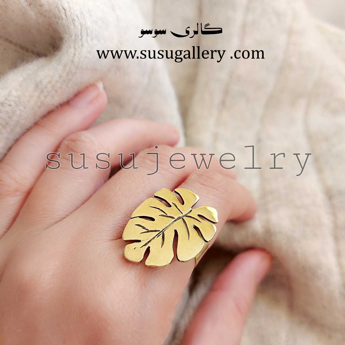 انگشتر برگ انجیری