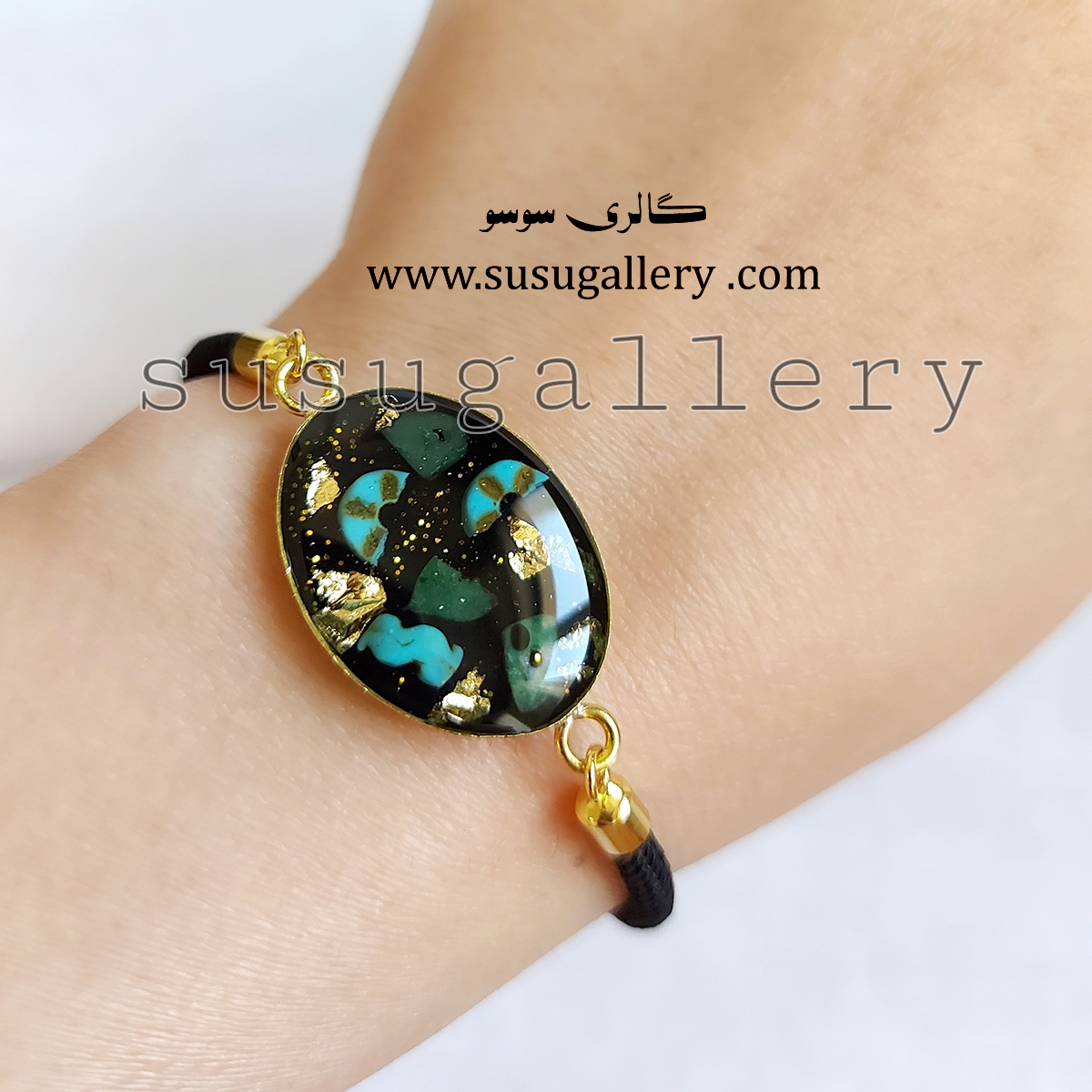 دستبند بیضی مشکی فیروزه