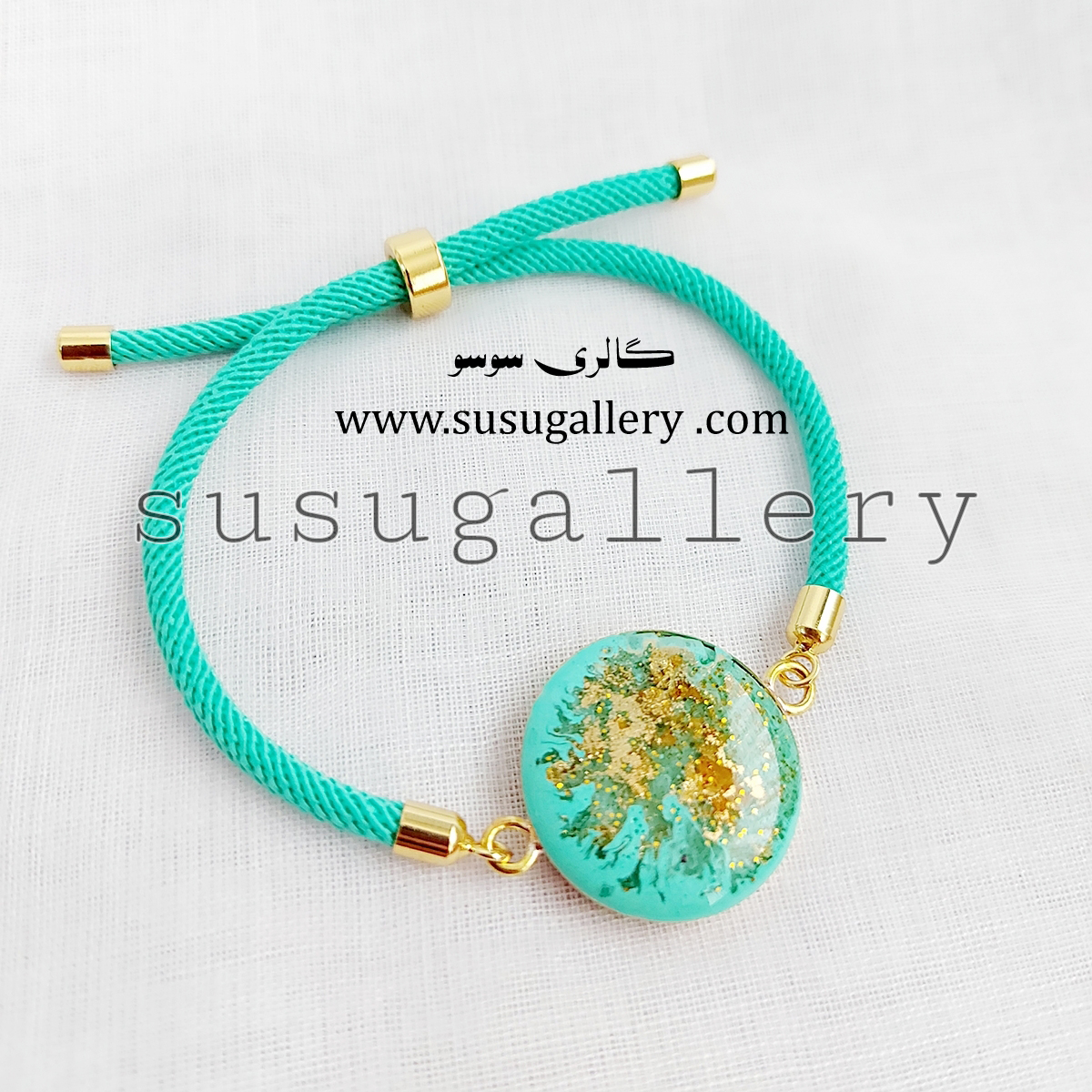 دستبند آبنباتی فیروزه ای