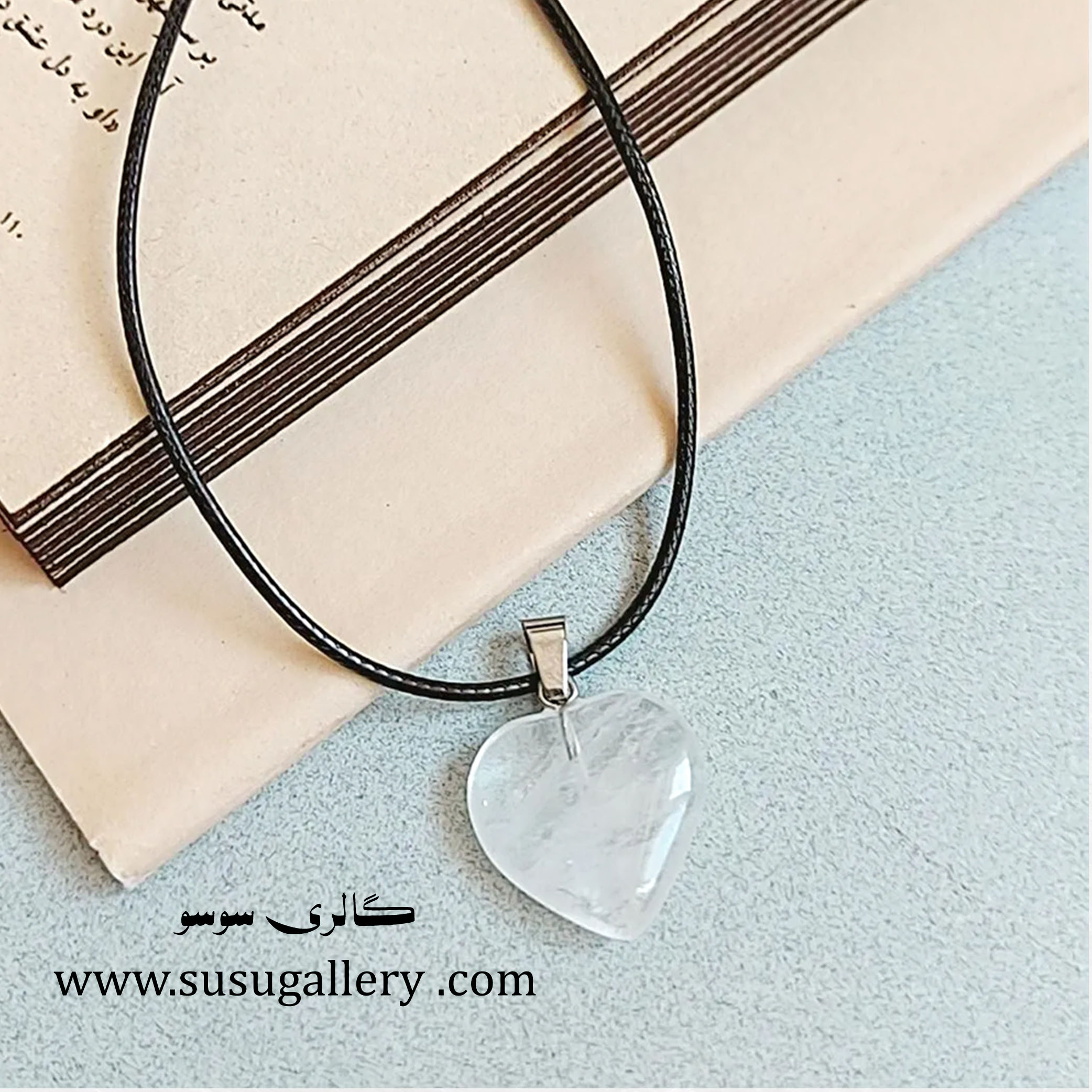 گردنبند سنگ کواتز قلبی