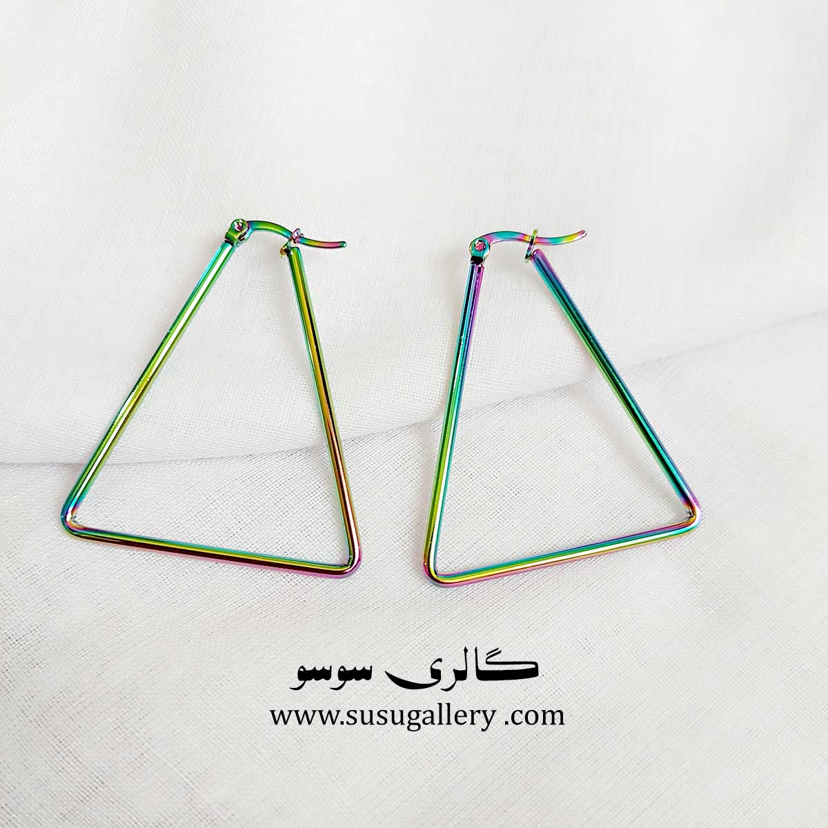 گوشواره استیل مثلثی