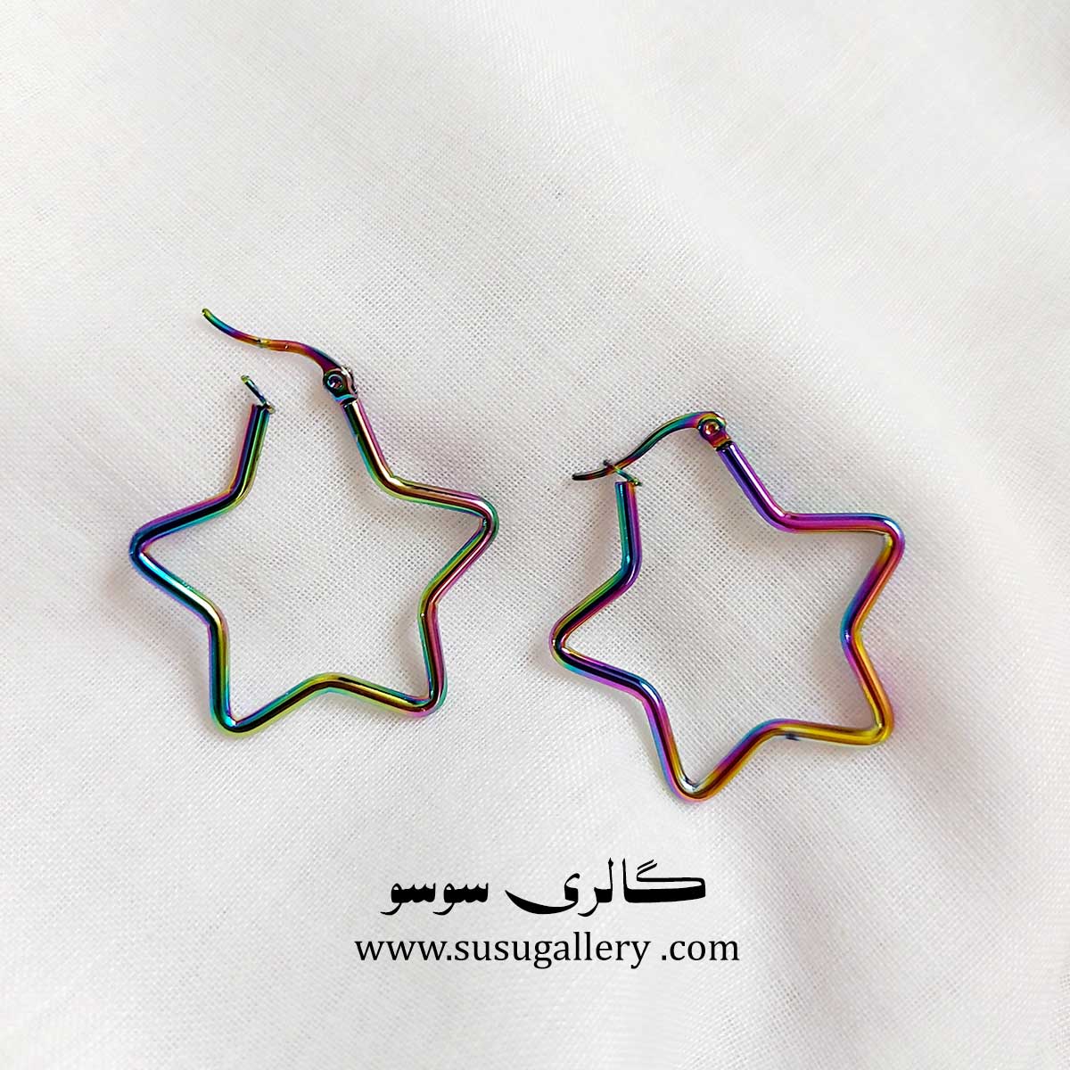 گوشواره استیل ستاره