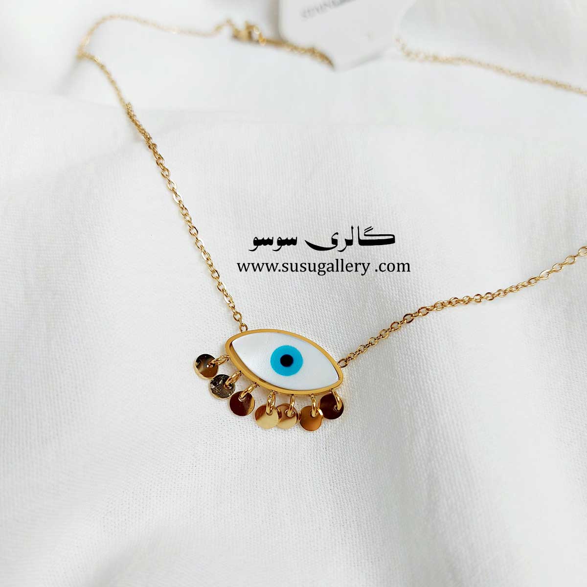 گردنبند چشم نظر
