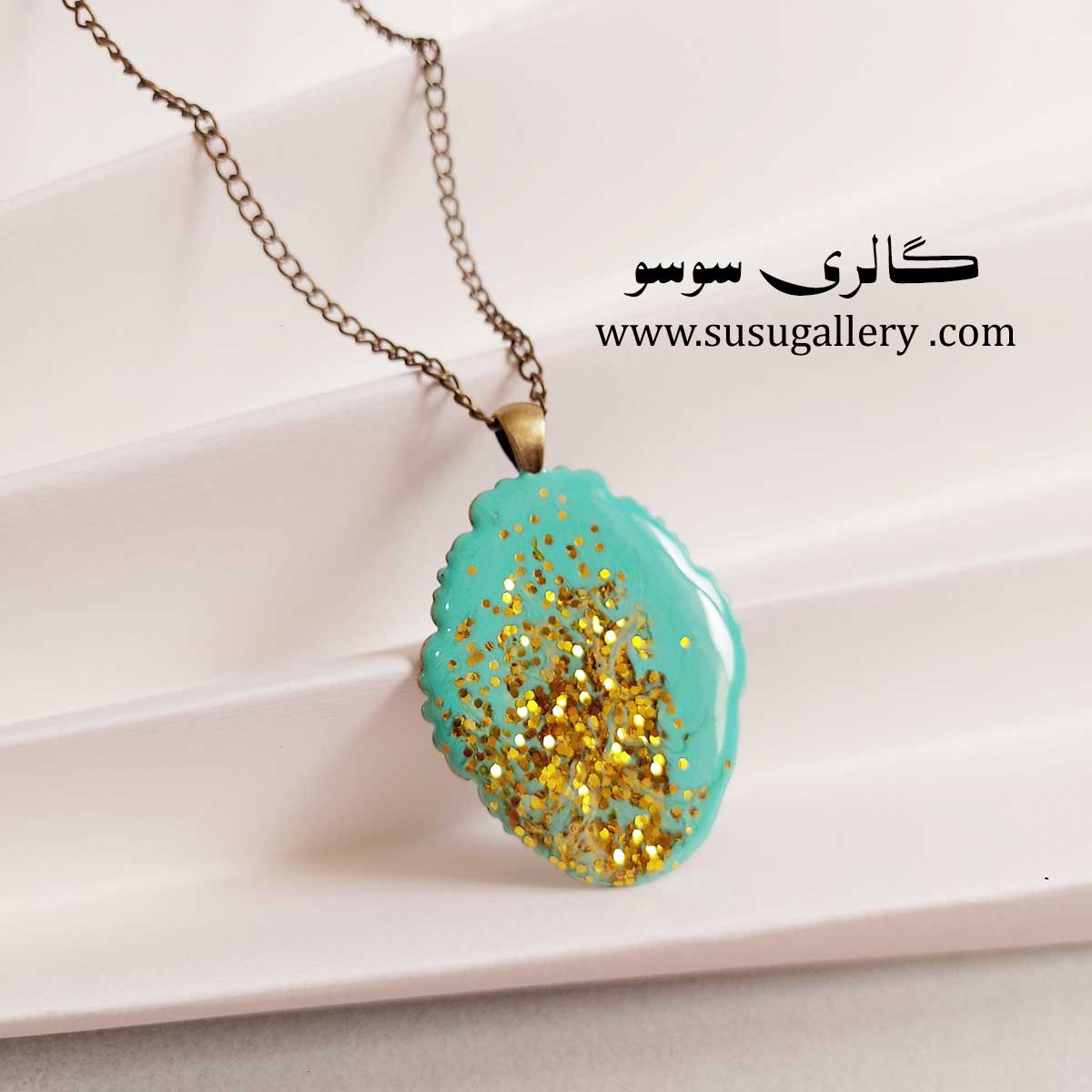 گردنبند رزینی فیروزه ای