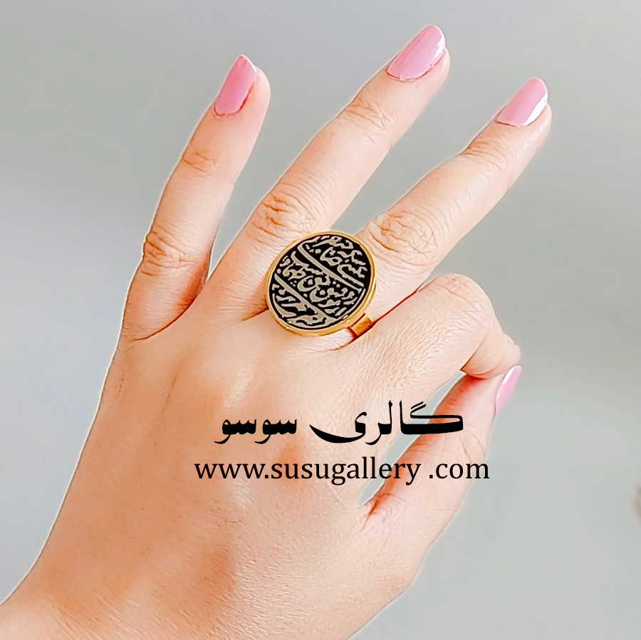 انگشتر سکه مهر صفوی