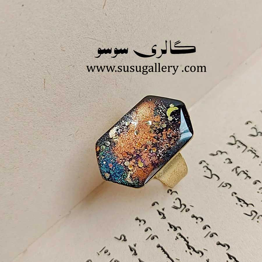 انگشتر شب کهکشانی